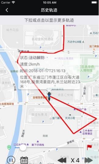 升仕互联app