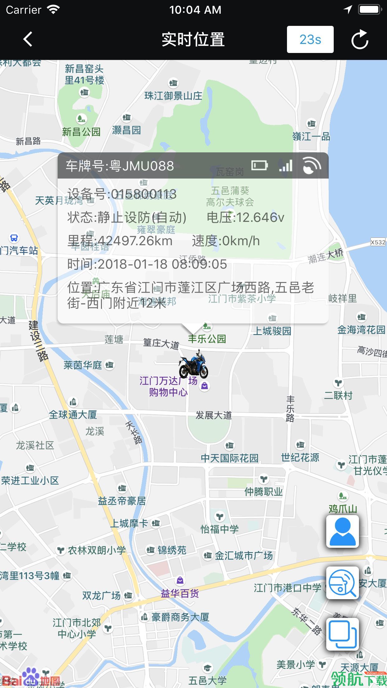升仕互联官方版