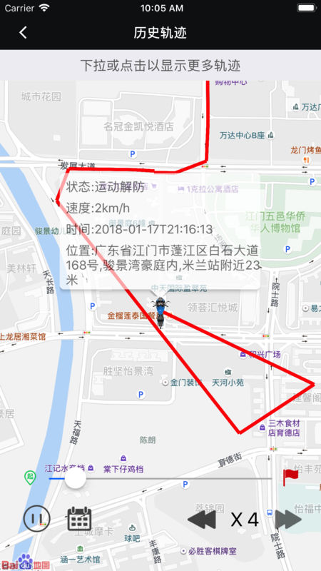 升仕互联官方版