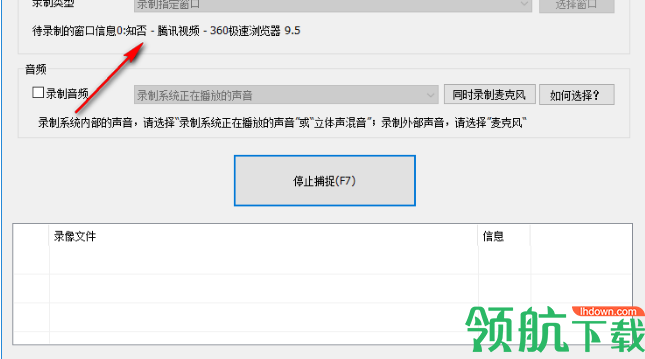 金飞翼屏幕录像大师官方版