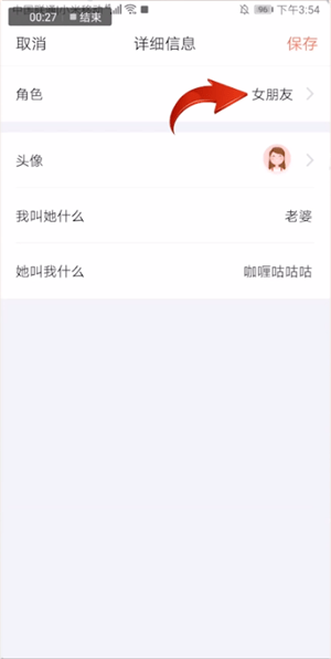 叨叨记账安卓版