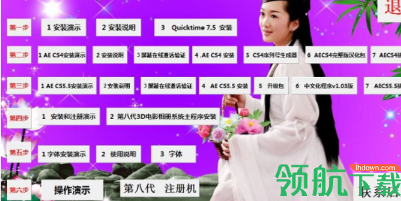 喜影网3d电影相册系统破解版