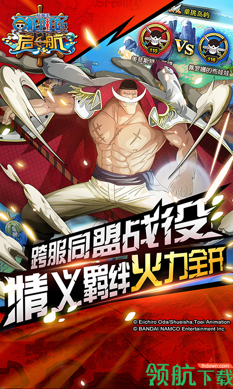 海战游戏,RPG手游