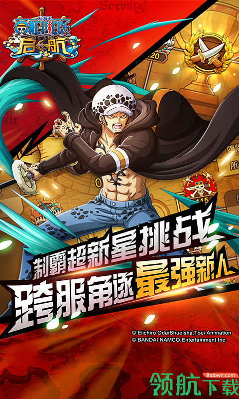 海战游戏,RPG手游