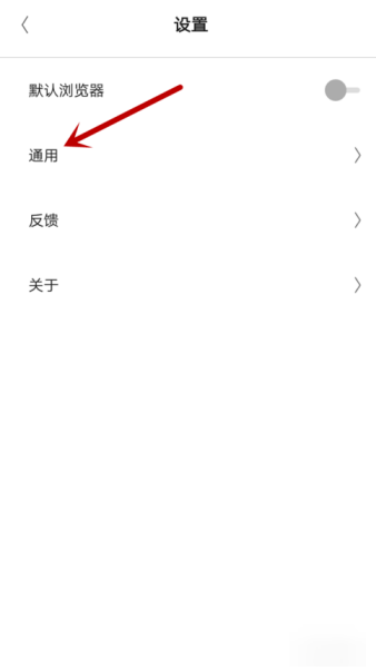 夸克浏览器安卓版