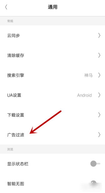 夸克浏览器安卓版
