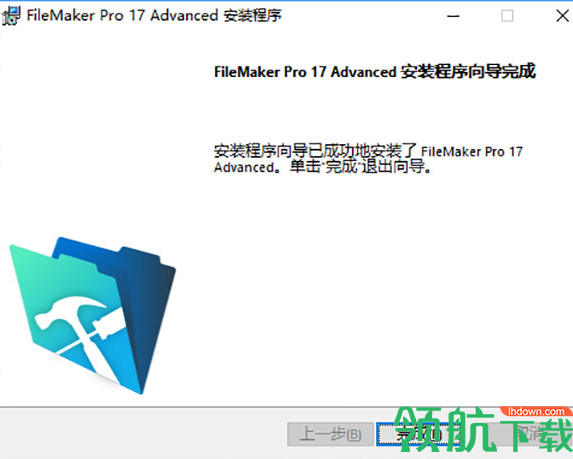 FileMaker Pro Advanced中文破解版