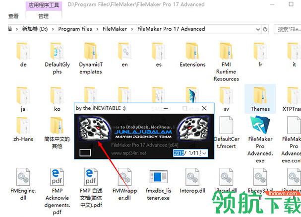 FileMaker Pro Advanced中文破解版
