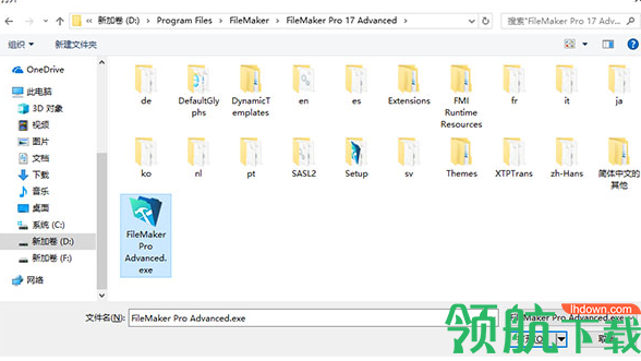 FileMaker Pro Advanced中文破解版