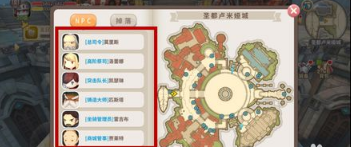 光明勇士安卓版