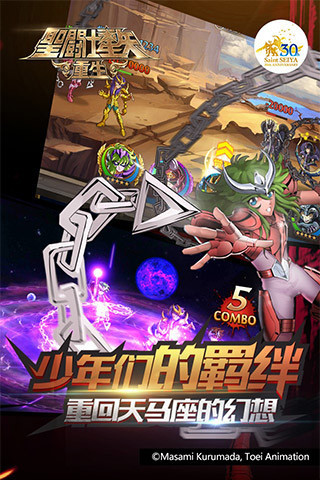 对战,角色扮演,动漫改编