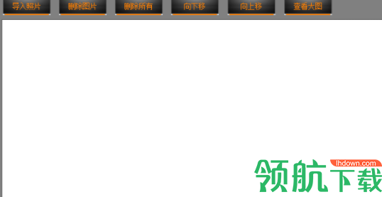 高影电子制造相册破解版