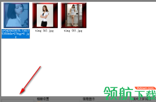 高影电子制造相册破解版