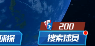 NBA篮球大师安卓版