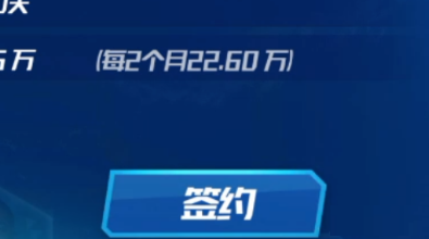NBA篮球大师安卓版
