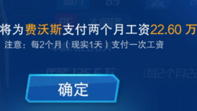 NBA篮球大师安卓版