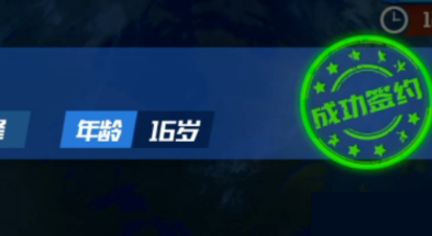 NBA篮球大师安卓版