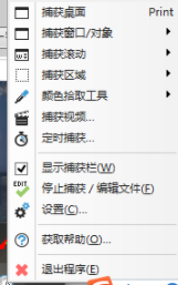 Ashampoo Snap官方版