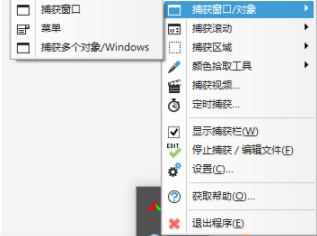 Ashampoo Snap官方版