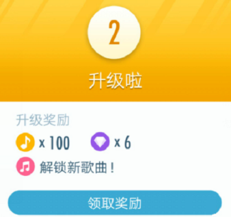 钢琴块2(别踩白块儿2)安卓版