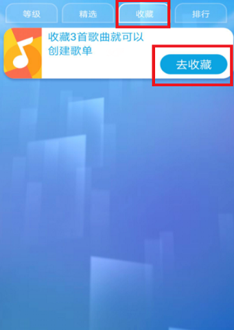 钢琴块2(别踩白块儿2)安卓版