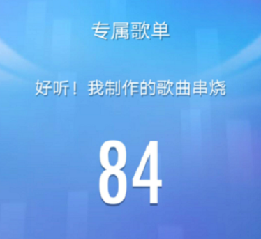 钢琴块2(别踩白块儿2)安卓版