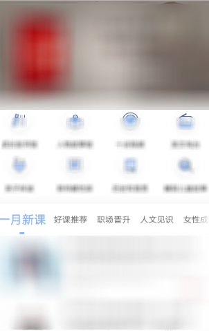 十点读书APP