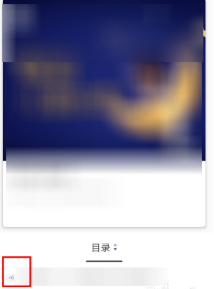 十点读书APP