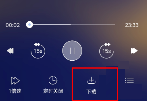 十点读书APP