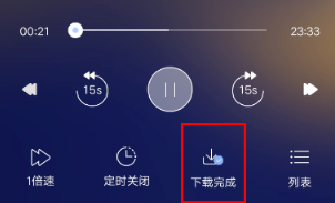 十点读书APP