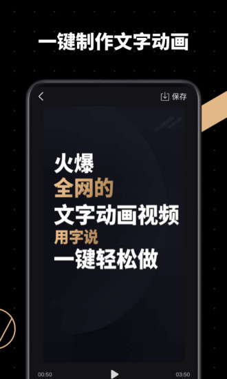 视频,语音,文字