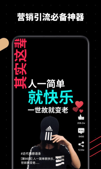 视频,语音,文字