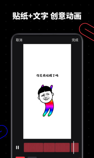 视频,语音,文字
