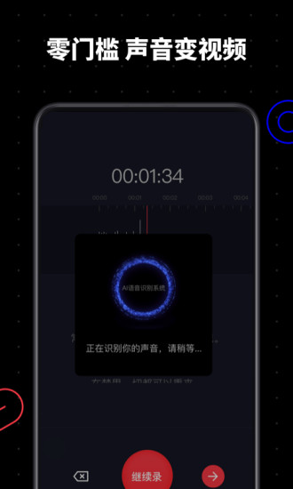 视频,语音,文字