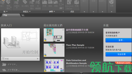 星空CAD批量打印软件官方版