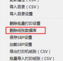 星空CAD批量打印软件官方版