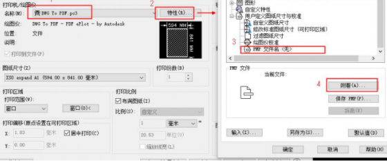 星空CAD批量打印软件官方版