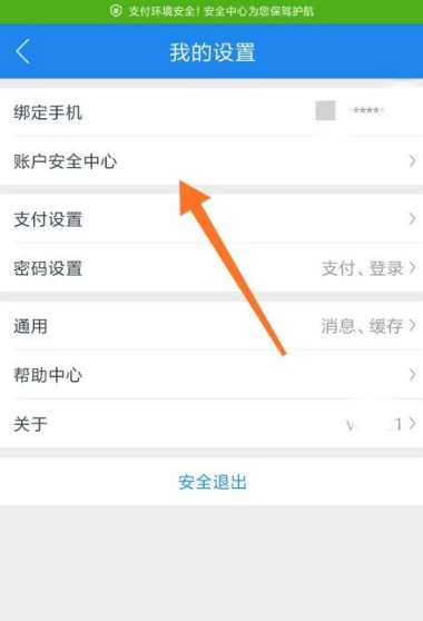 苏宁金融安卓版