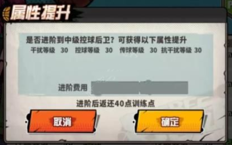 街头篮球安卓版