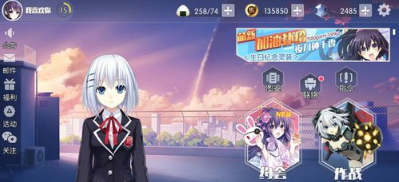 约战精灵再临安卓版