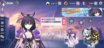 约战精灵再临安卓版