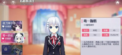 约战精灵再临安卓版
