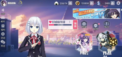 约战精灵再临安卓版