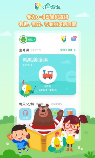 教育,英语学习,儿童