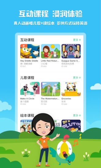 教育,英语学习,儿童