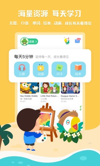 教育,英语学习,儿童