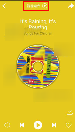 叽里呱啦安卓版