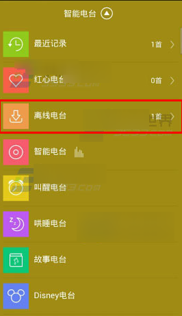 叽里呱啦安卓版
