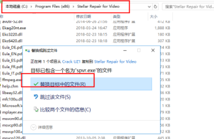 StellarRepairforVideo视频修复工具官方版