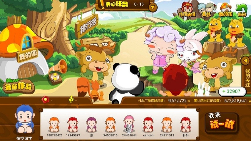 教育,学习,儿童